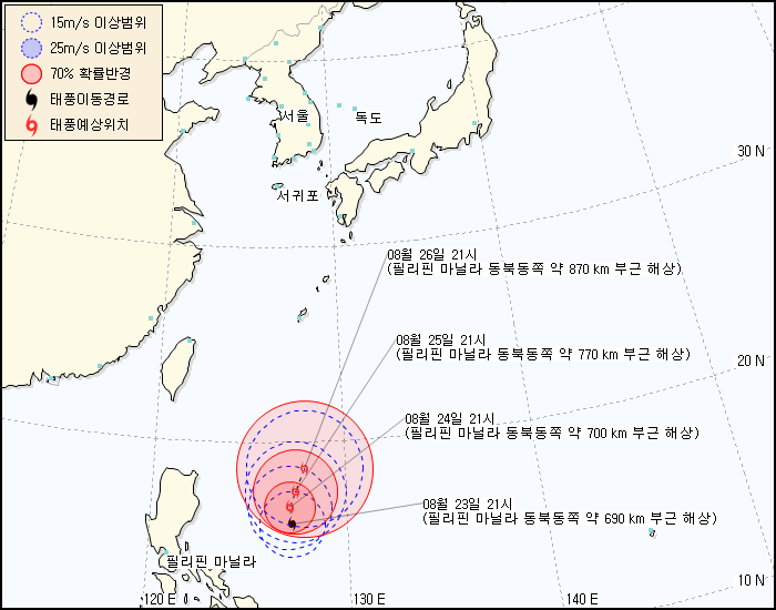 태풍정보 발생 경로